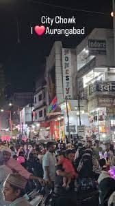 City Chowk