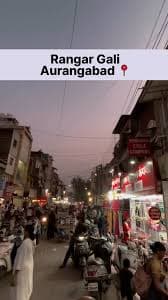 Rangargalli Heritage Lane